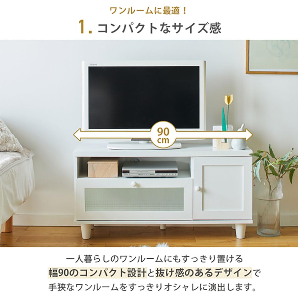 Amazon｜生活雑貨 テレビ台 薄型テレビ台 ホワイト 幅90 奥行30 収納棚